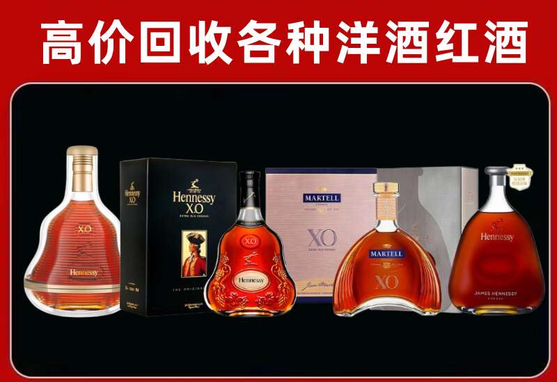 武山回收洋酒价格