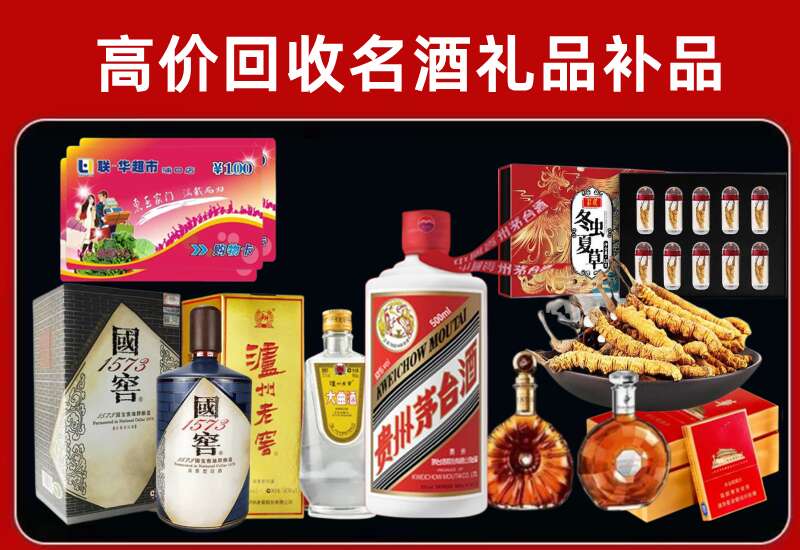 武山回收虫草价格
