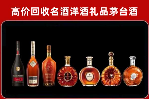 武山回收红酒的价格